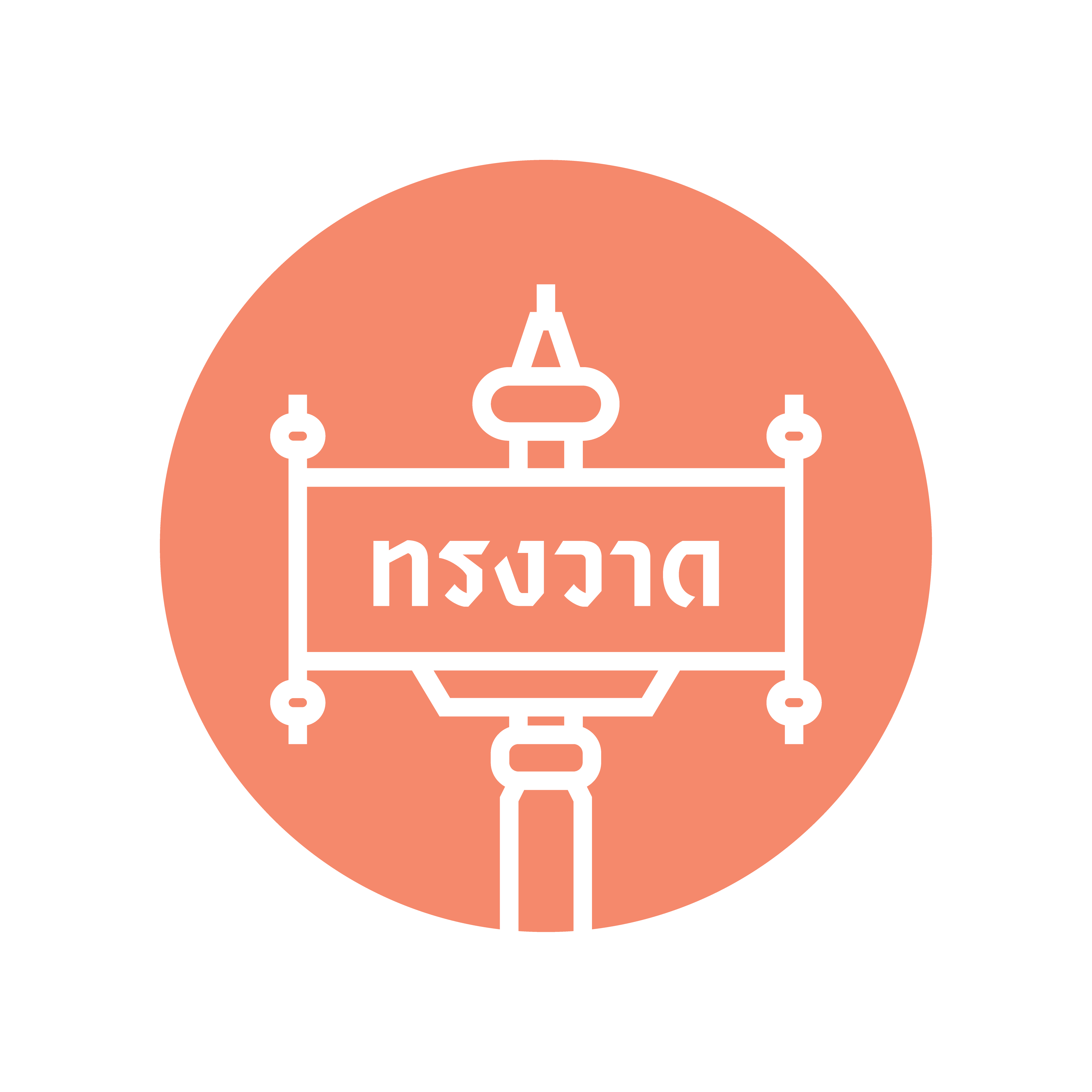ทรงวาด